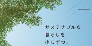 マリエ　やさしいみらい